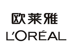 欧莱雅
